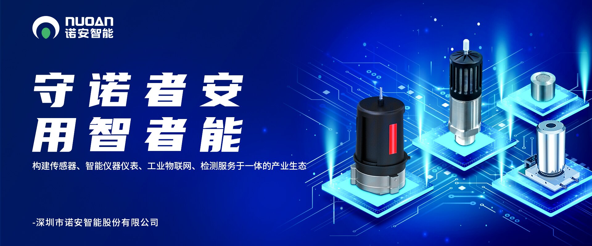 半岛官方端网站登录入口_半岛(中国)产业生态