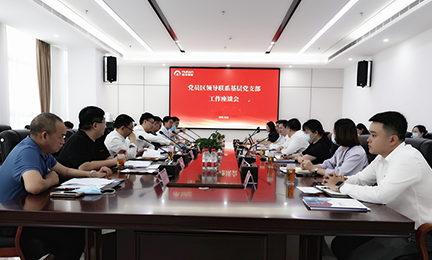 光明区政协主席、党组书记陈秋明一行莅临半岛官方端网站登录入口_半岛(中国)调研指导