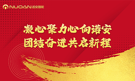 半岛官方端网站登录入口_半岛(中国)2025年迎新春年会暨大合唱比赛圆满举办